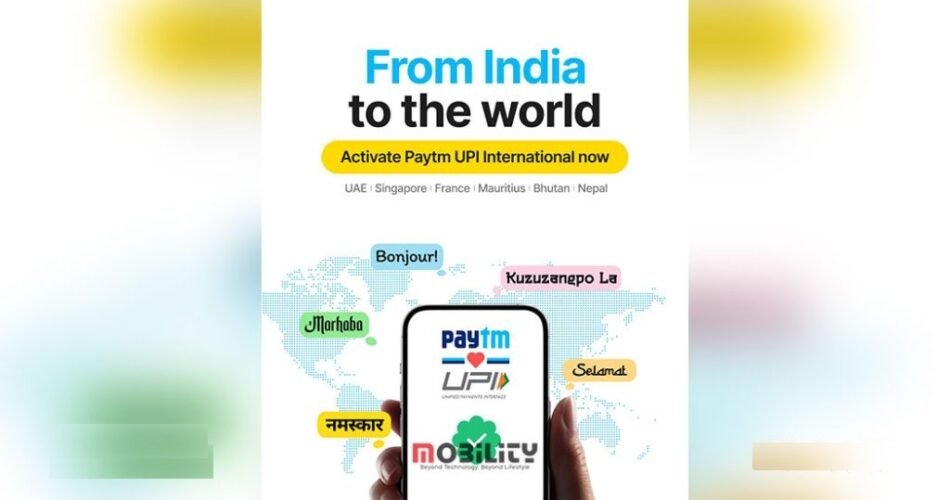 Paytm-UPI-International